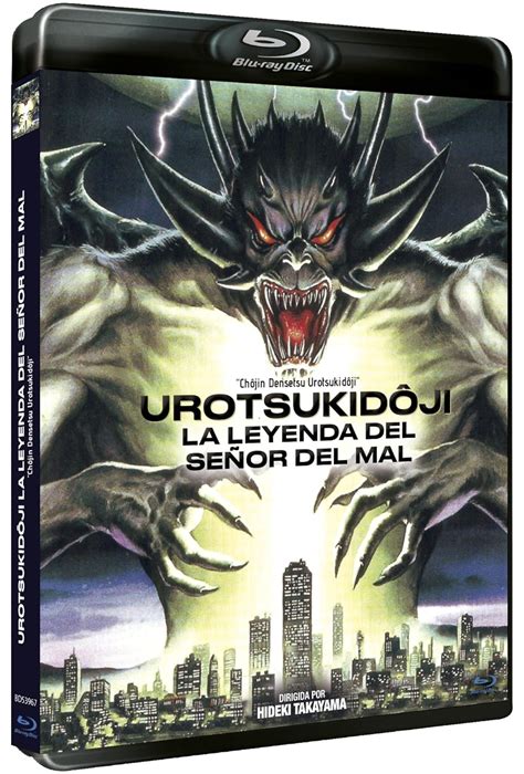 urotsukidoji|Urotsukidoji: Legend Of The Overfiend : Hideki。